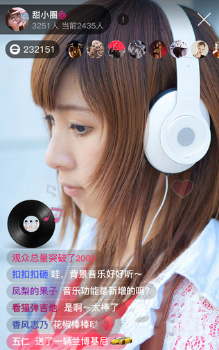 花椒直播美颜如何设置？美颜设置方法介绍