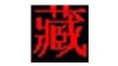 喜马拉雅藏文字体Adobe pr出现乱码怎么办？Adobe pr中乱码处理方法介绍