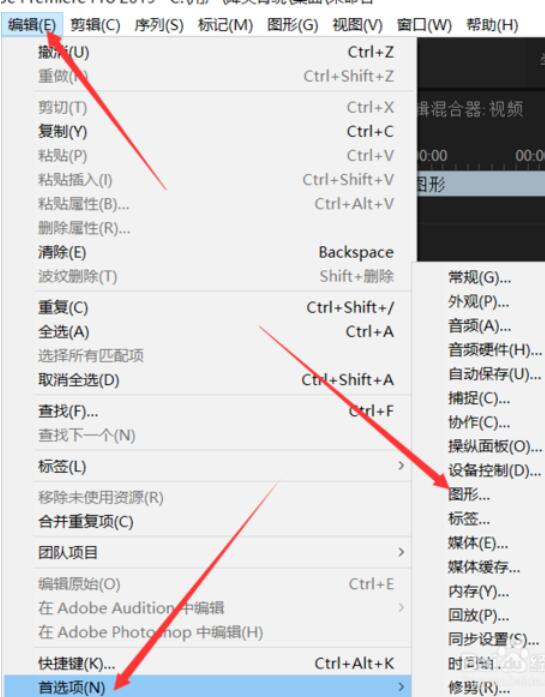 喜马拉雅藏文字体Adobe pr出现乱码怎么办？Adobe pr中乱码处理方法介绍