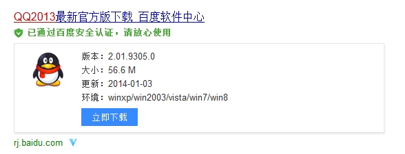 QQ怎么建立讨论组？创建讨论组流程一览