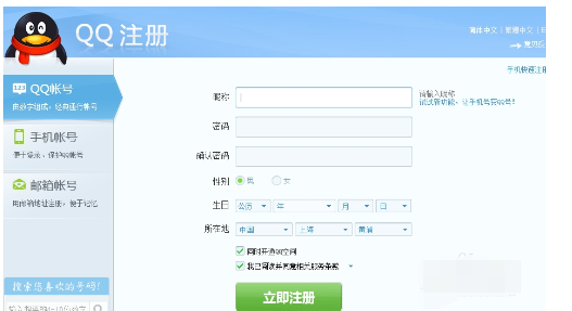 QQ怎么建立讨论组？创建讨论组流程一览