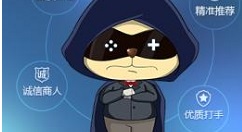 代练猫接单图如何使用？接单方法介绍