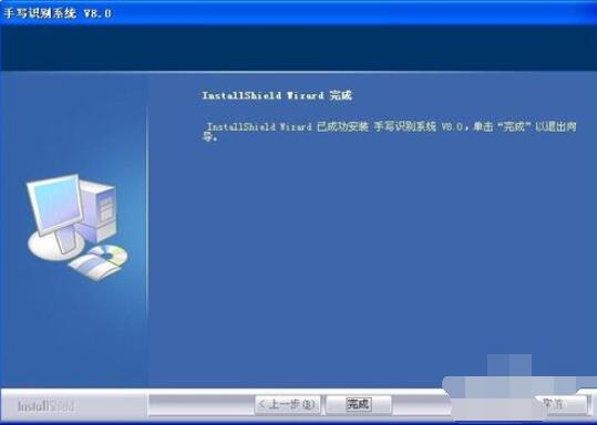 大将军手写板驱动怎么安装？进行安装步骤介绍