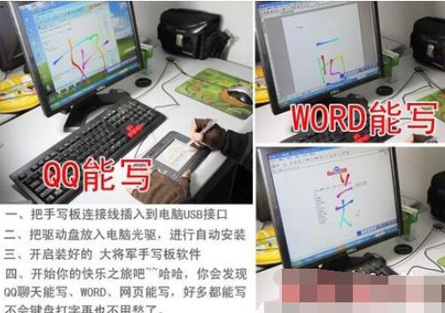 大将军手写板驱动怎么安装？进行安装步骤介绍