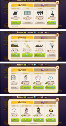 烹饪冒险煎饼屋怎么玩？煎饼屋五星通关方法介绍