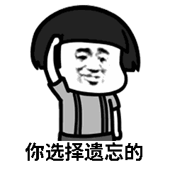 怎么会爱上了他斗图表情包