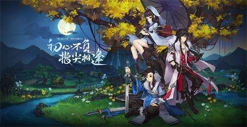 剑网3指尖江湖心魔五业障怎么玩？心魔五业障打法技巧分享