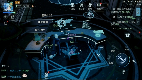 龙族幻想输入指令异闻怎么做？输入指令任务触发方法一览