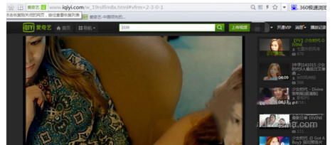 360极速浏览器网页视频如何缓存？网页视频缓存方法介绍