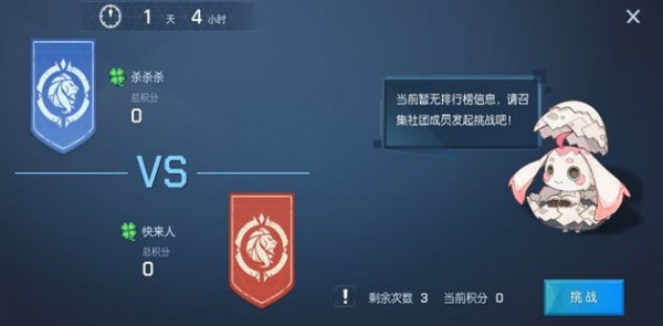 龙族幻想刀剑相鸣之时怎么玩？刀剑相鸣之时打法思路详解