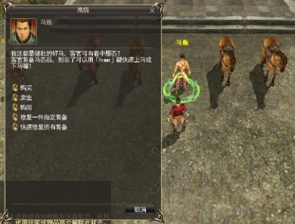 三国群英传2网络版坐骑有哪些获取途径？坐骑获取途径介绍