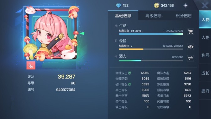 龙族幻想怎么打极乐挑战三副本？极乐挑战三副本隐藏宝箱攻略指南