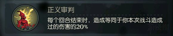 月圆之夜修女都有哪些技能？修女技能属性及效果图文介绍