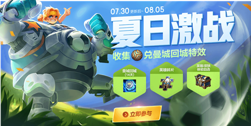 王者荣耀英雄台词解答活动怎么玩？希望和奇迹是存在的是谁的台词答案一览