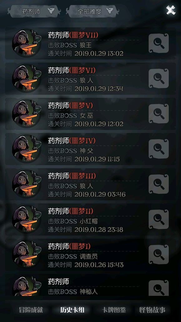 月圆之夜小木匠版本药剂师噩梦怎么样？药剂师噩梦玩法详解