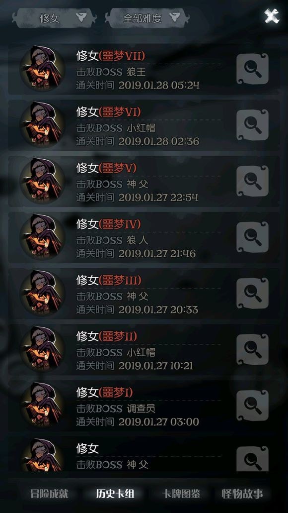 月圆之夜小木匠版本修女流派怎么样？修女噩梦玩法攻略分享