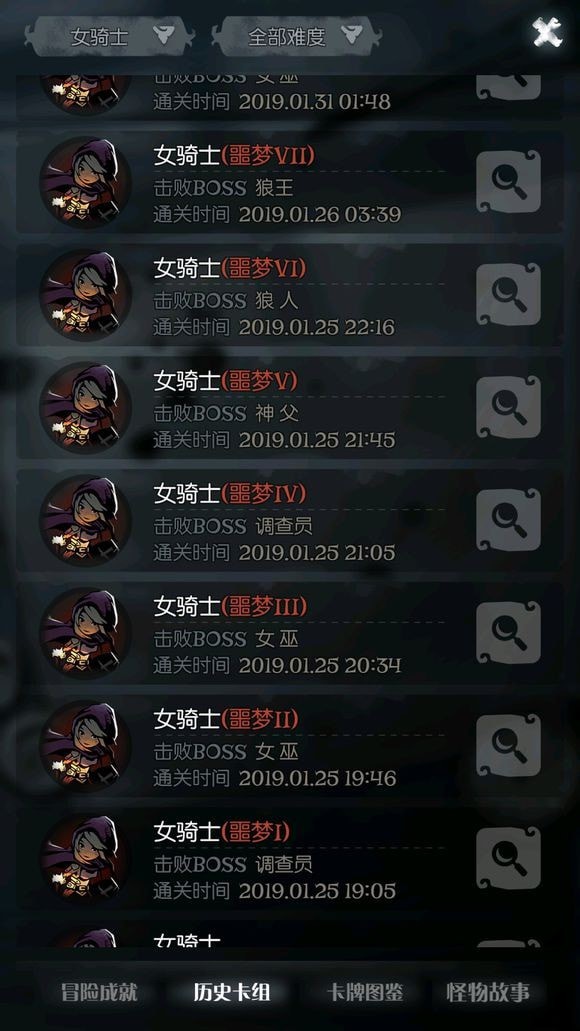 月圆之夜女骑职业怎么样？女骑士噩梦玩法详解