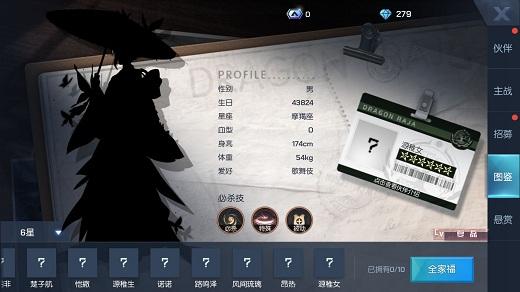 龙族幻想社团模拟战怎么玩？社团模拟战打法思路解析