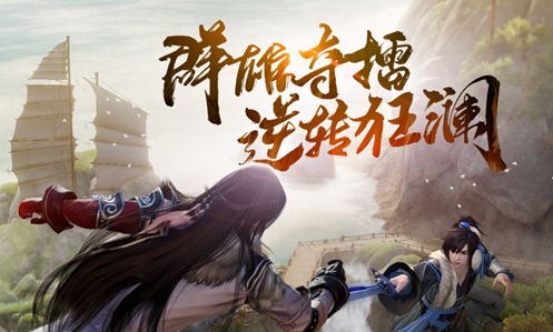 剑网3玉兔捧月送福来活动内容怎么样？玉兔捧月送福来活动详情一览