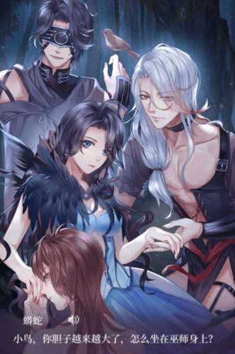 晨曦列车冥王HE线怎样选择？冥王he完美结局攻略分享