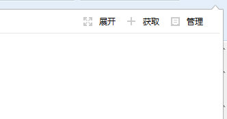 搜狗浏览器截图如何操作？搜狗浏览器截图操作流程介绍