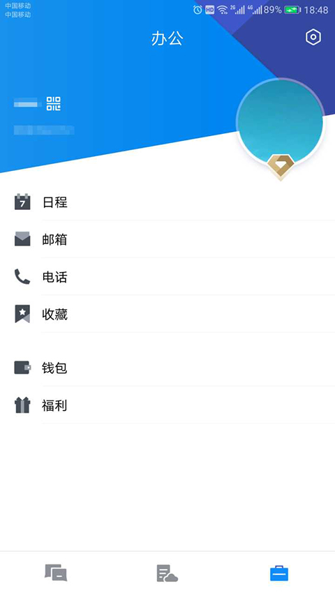 TIM账号等级如何提升？TIM账号等级提升方法介绍