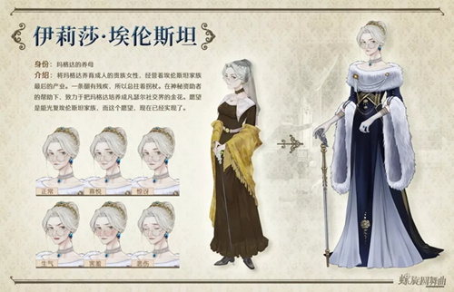 螺旋圆舞曲新凡瑟尔的诞生内容怎么样？新主线详情介绍