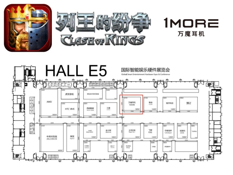 列王的纷争参加ChinaJoy吗？五周年庆典盛活动一览