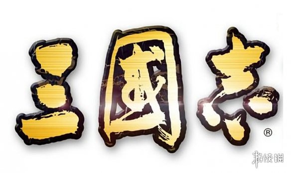 三国志14什么适合正式发售？游戏正式发售日期介绍