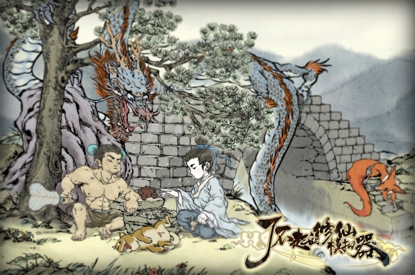 了不起的修仙模拟器蛟龙攻击如何应对？蛟龙攻击应对及打法介绍