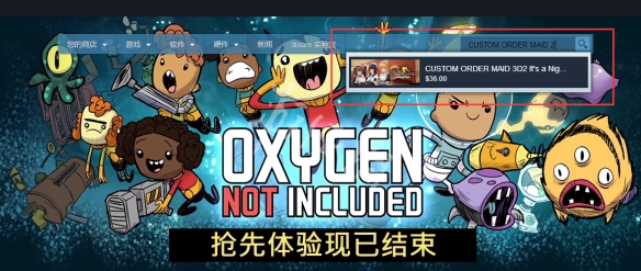 客制女仆3D 2游戏什么时候正式发售？游戏正式发售时间及售价介绍