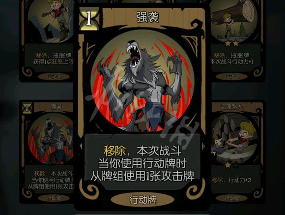 月圆之夜狼人流派如何运营？狼人流派各时期运营方法介绍