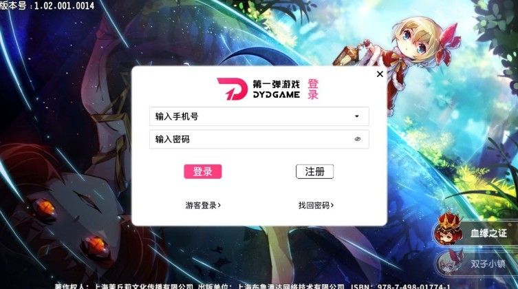 宝石研物语血缘之证如何绑定账号？新手账号绑定方法介绍