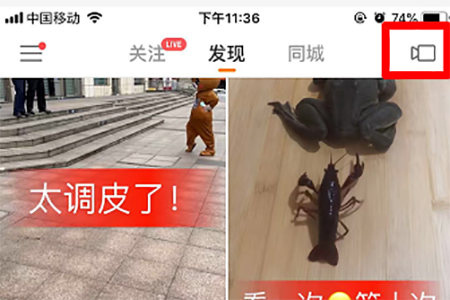 抖音怎么拍摄香妃特效视频？制作香妃特效视频方法介绍