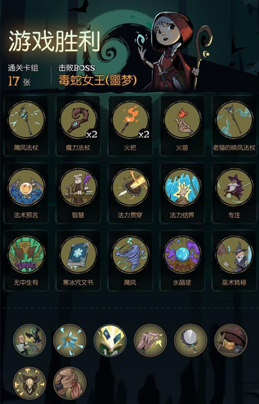 月圆之夜毒蛇女王攻击如何应对？毒蛇女王攻击应对及打法介绍