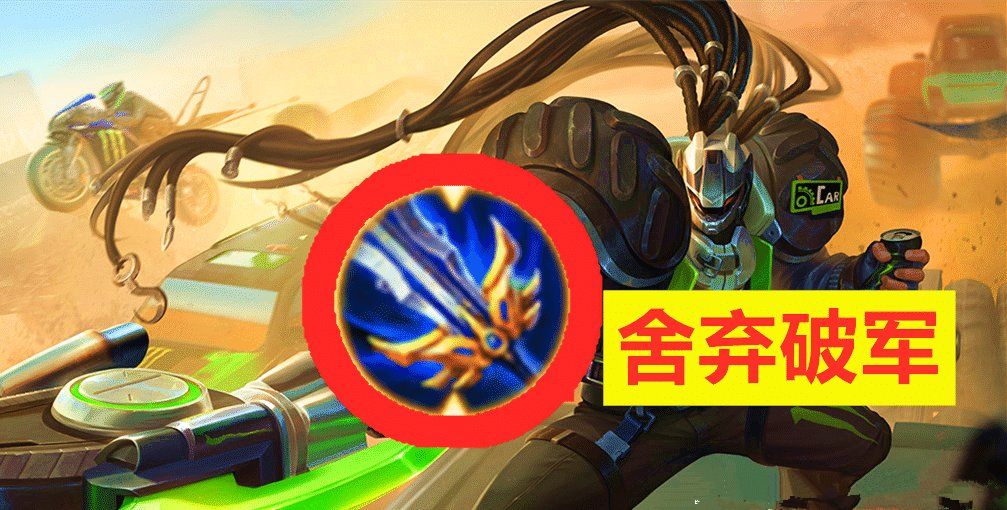 王者荣耀吕布新赛季出什么装备好？最新出装思路玩法介绍