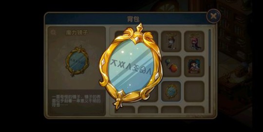 宝石研物语图书馆镜子如何获得密码？图书馆魔力镜子密码分享