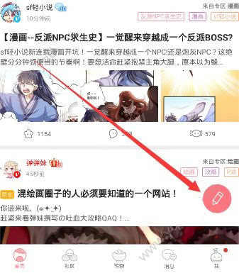 第一弹视频如何发布？第一弹视频发布流程介绍