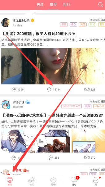 第一弹作品评论如何删除？第一弹作品评论删除方法介绍