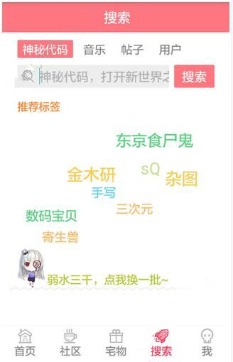 第一弹资源在哪搜索？第一弹资源搜索方法介绍