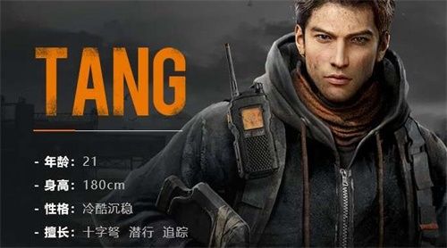 代号生机猎人好不好玩？猎人职业玩法技巧指南