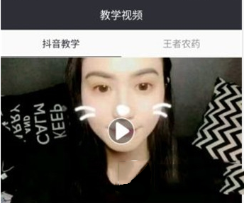 抖音视频画面延迟如何解决？抖音视频画面延迟解决方法介绍