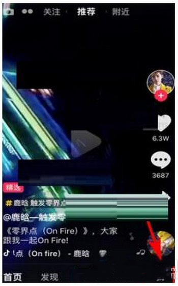 抖音地理位置如何隐藏？地理位置隐藏方法介绍