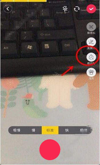 抖音短视频如何利用手势进行拍摄？利用手势进行拍摄方法介绍