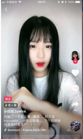 抖音定格视频如何拍摄？定格视频拍摄方法介绍