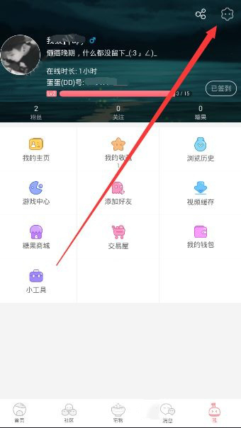 第一弹解码器如何切换？第一弹解码器切换方法介绍