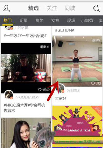 秒拍视频如何缓存至本地？秒拍视频缓存方法介绍