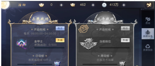 吞星手游如何了解封号系统？封号系统玩法技巧一览