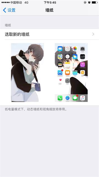 抖音视频壁纸如何设置？抖音视频壁纸设置方法介绍