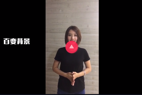 抖音场景如何切换？场景切换方法介绍